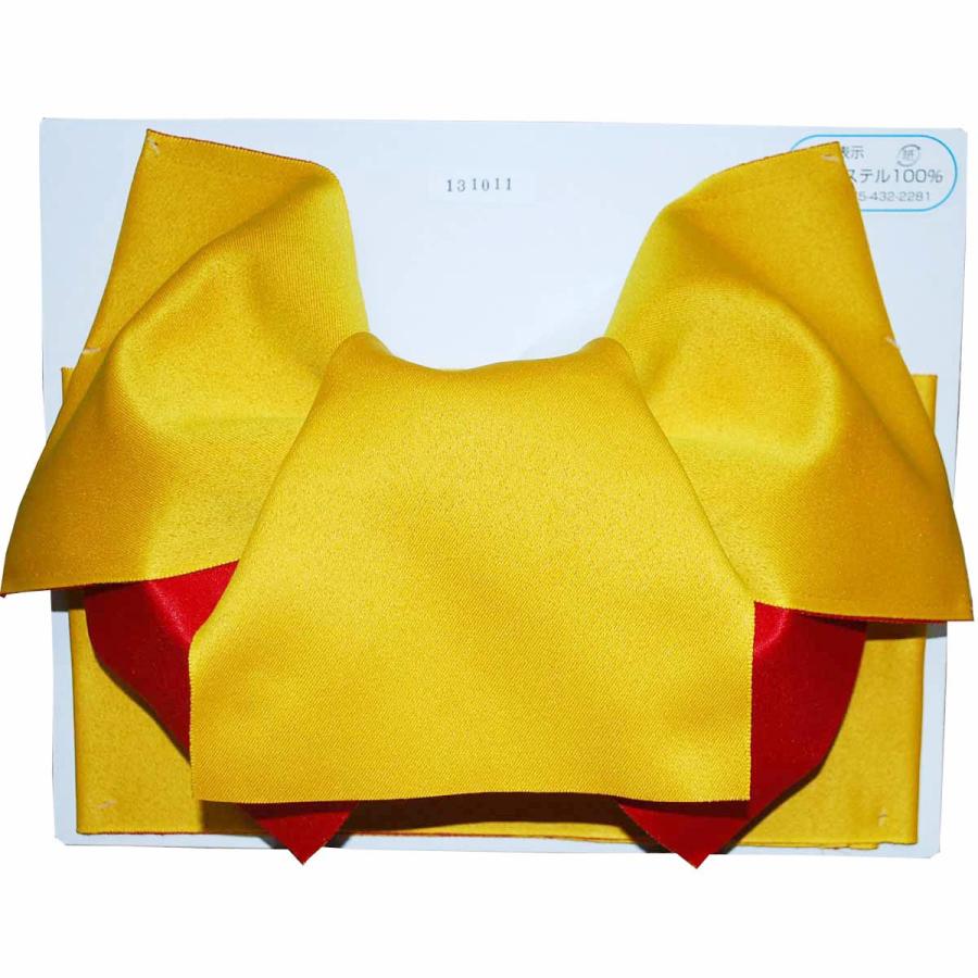日本製 シンプル２色 だらり 在庫あり 浴衣 黄×赤 作り帯 【送料無料（一部地域を除く）】 結び帯
