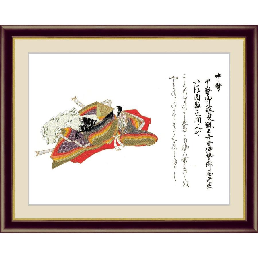 【ファッション通販】 日本の名画 アート額絵 送料無料  絵画 中務(なかつかさ) 高精彩複製画 日本画