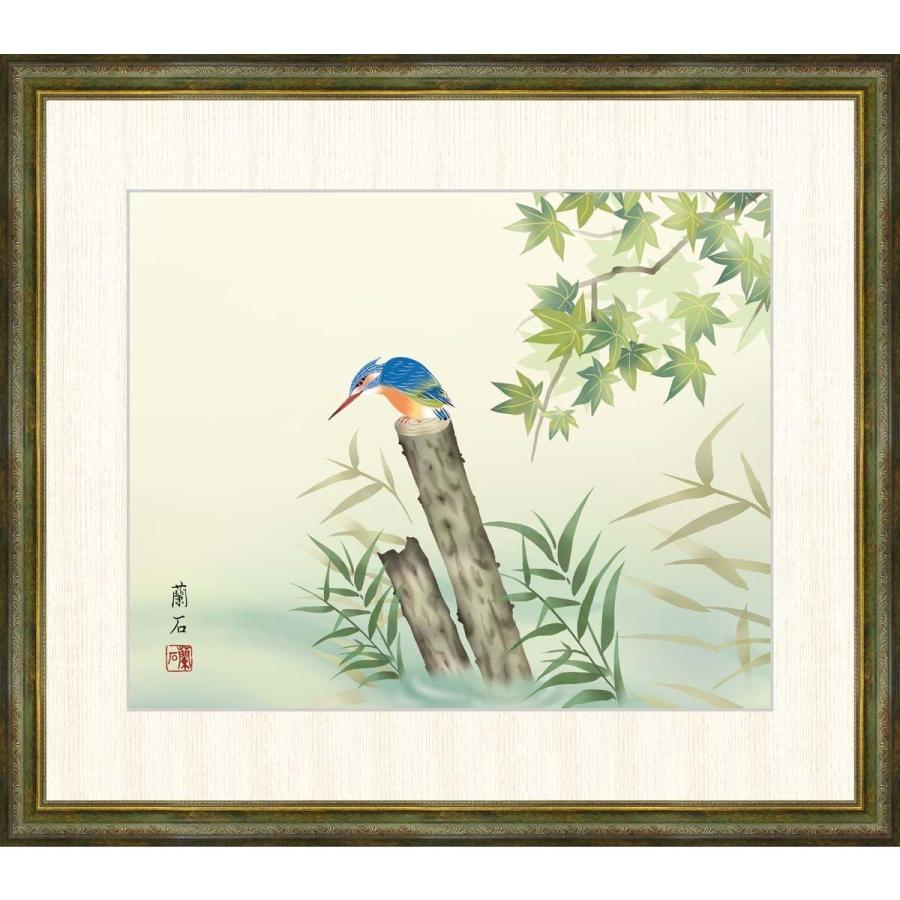 100 品質保証 アート額絵 送料無料 日本画 絵画 かわせみ 高精彩複製画 日本画 花鳥画 日本画 Www Oroagri Eu