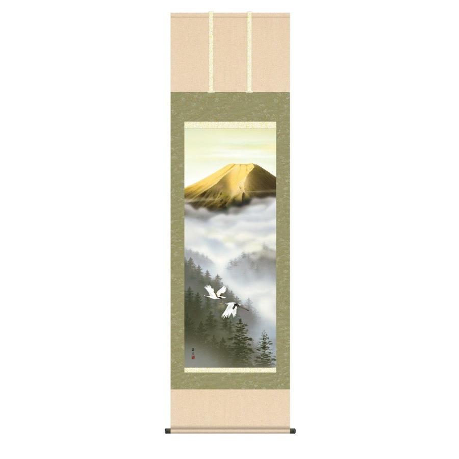 掛軸 日本画 床の間 送料無料 掛け軸 現代作家 山水画 富士山水 年中飾り 金富士飛翔(きんふじひしょう) 高精彩複製画 :p-kz2b3