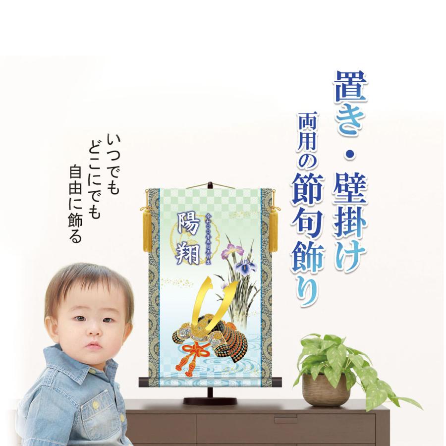 Rrr.　名前旗　端午の節句　※スタンドセット商品　きめつ Rrr. 名前旗 端午の節句 ※スタンドセット商品 きめつ 名前旗 端午の