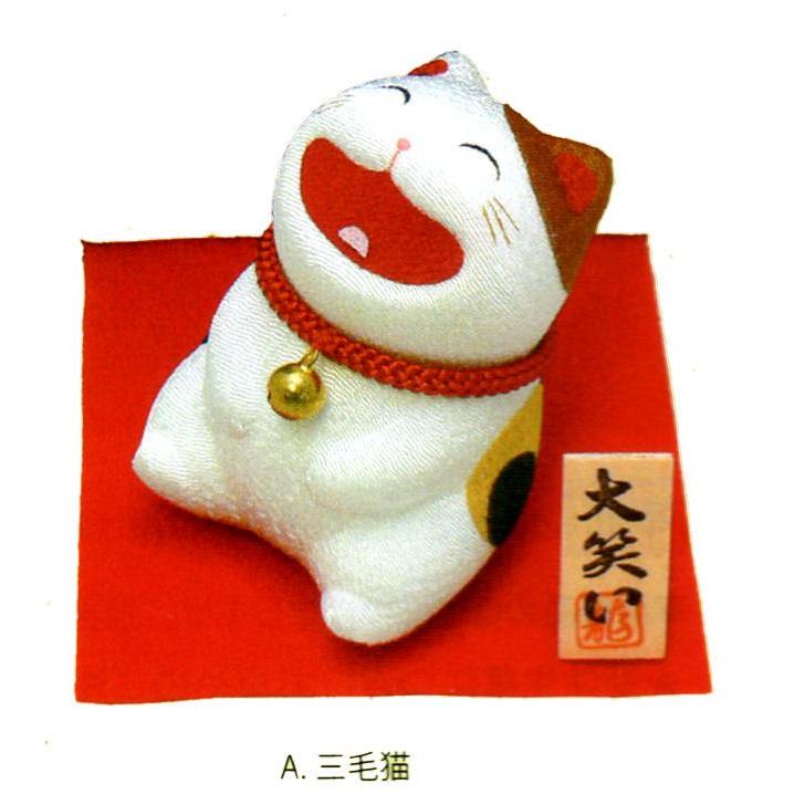 大笑いシリーズ 大笑い猫 ３種 手作りちりめん細工 和雑貨 猫グッズ リュウコドウ Ry 40 492 季節の和雑貨 京都 和匠ポラーコ 通販 Yahoo ショッピング