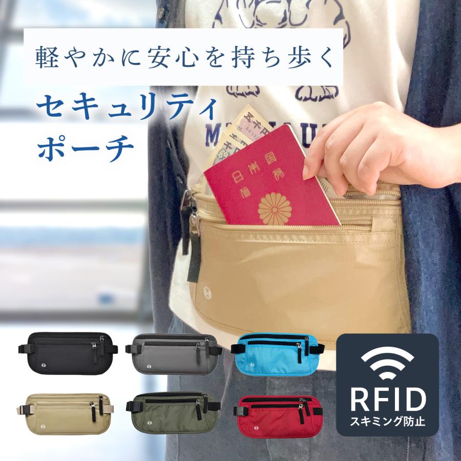 全6色 セキュリティポーチ ボディバッグ  トラベルポーチ スキミング防止 盗難防止旅行 海外旅行 ランニング ポーチ レディース  メンズ ナイロン 撥水 通気性 | ブランド登録なし
