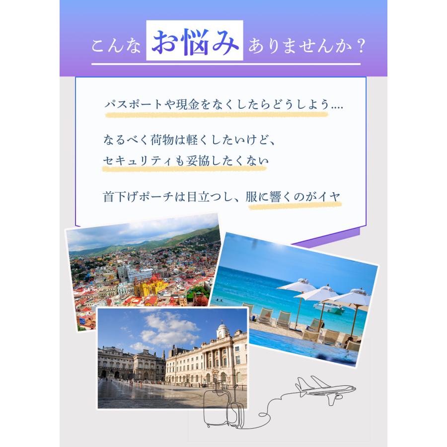 全6色 セキュリティポーチ ボディバッグ  トラベルポーチ スキミング防止 盗難防止旅行 海外旅行 ランニング ポーチ レディース  メンズ ナイロン 撥水 通気性 | ブランド登録なし | 08