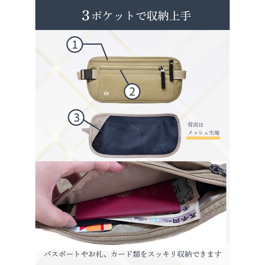 全6色 セキュリティポーチ ボディバッグ  トラベルポーチ スキミング防止 盗難防止旅行 海外旅行 ランニング ポーチ レディース  メンズ ナイロン 撥水 通気性 | ブランド登録なし | 12