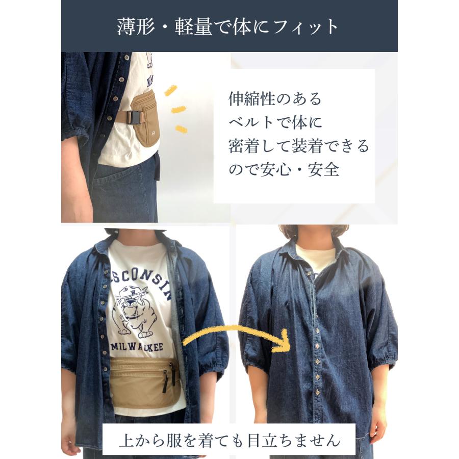 全6色 セキュリティポーチ ボディバッグ  トラベルポーチ スキミング防止 盗難防止旅行 海外旅行 ランニング ポーチ レディース  メンズ ナイロン 撥水 通気性 | ブランド登録なし | 13