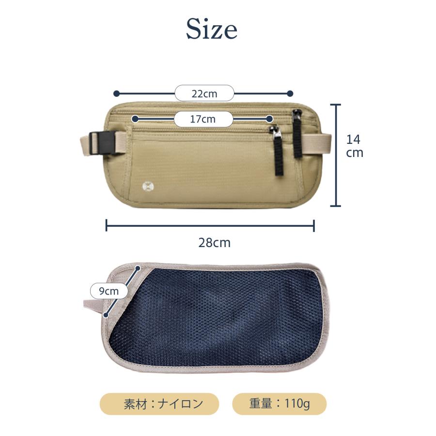 全6色 セキュリティポーチ ボディバッグ  トラベルポーチ スキミング防止 盗難防止旅行 海外旅行 ランニング ポーチ レディース  メンズ ナイロン 撥水 通気性 | ブランド登録なし | 14