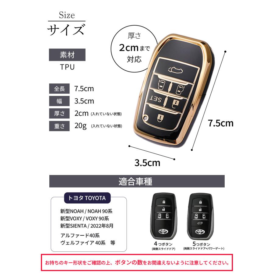 キーカバー トヨタ TPU VOXY 90系 キーカバー90系 キーケース ノア