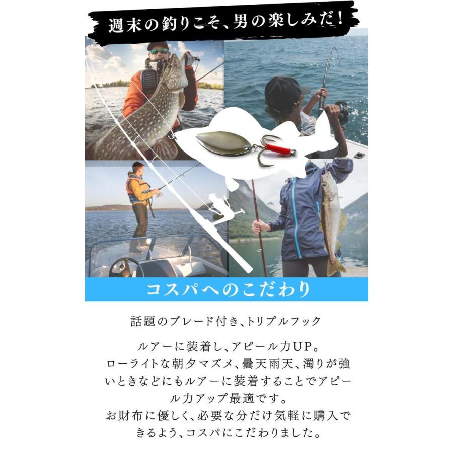 ブレードフック 【4号 6号 8号 選べるサイズ】 スピンブレード トリプルフック スピンテール 10枚セット ルアー トリプルフック｜polalab｜02