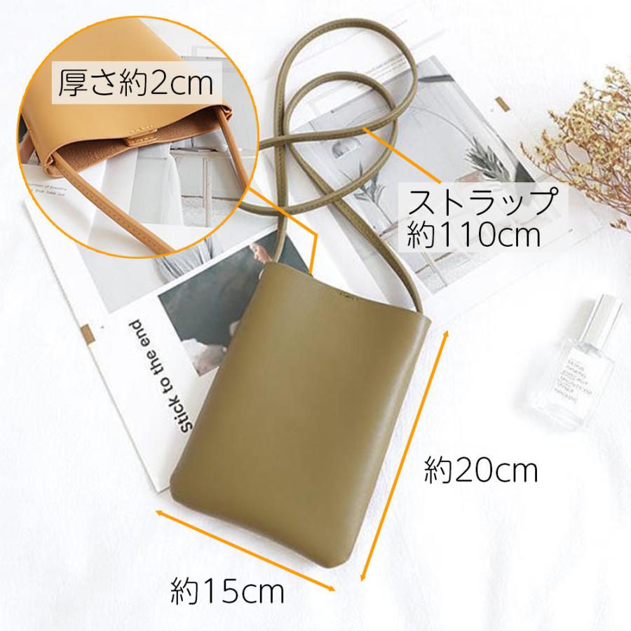 20cmポーチ(サコッシュ)▪️15cmポーチ▪️ショルダー紐2点のオーダー