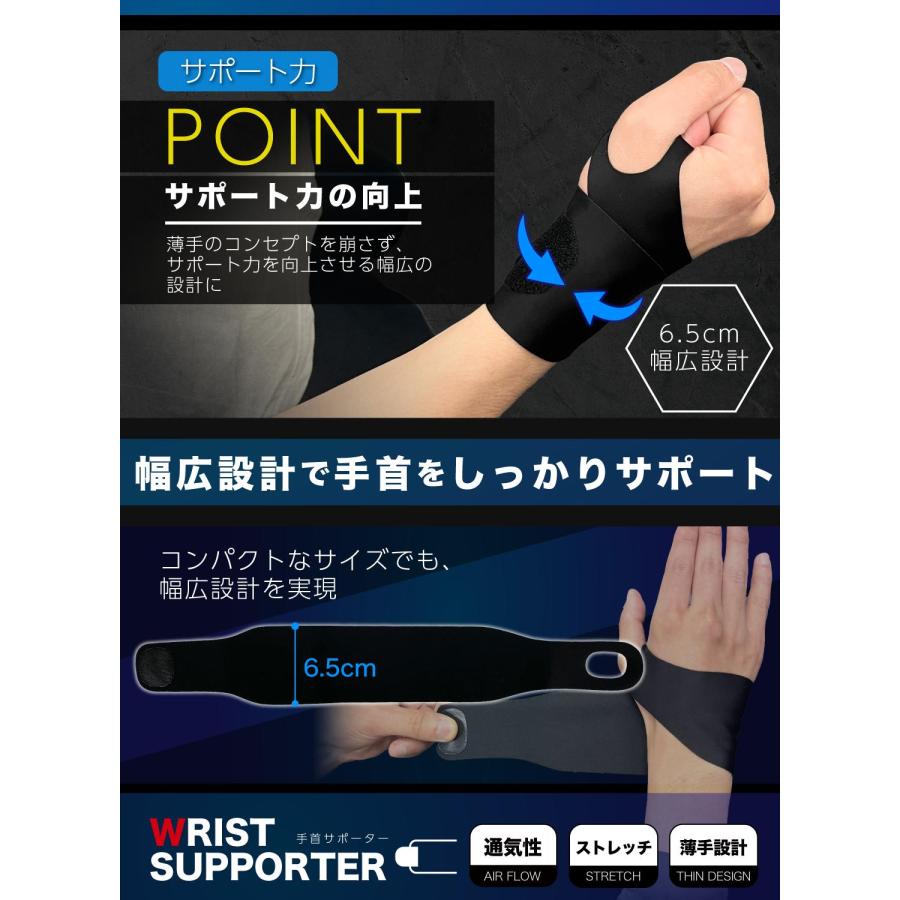 POLA オルガナイザーサポート腰 サポーター フリーサイズ 健康用品
