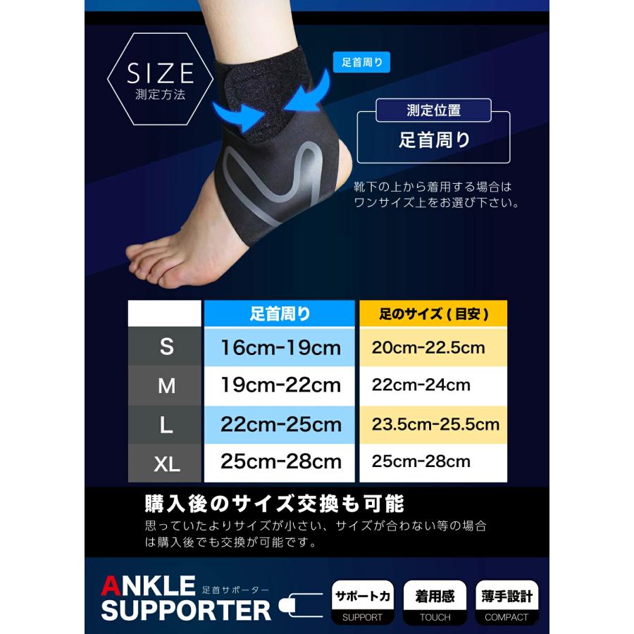 足首サポーター スポーツ用 使いやすい薄手 軽量設計 ベルト付き 男女