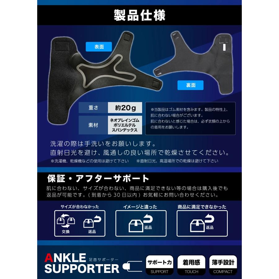 足首サポーター スポーツ用 使いやすい薄手 軽量設計 ベルト付き 男女