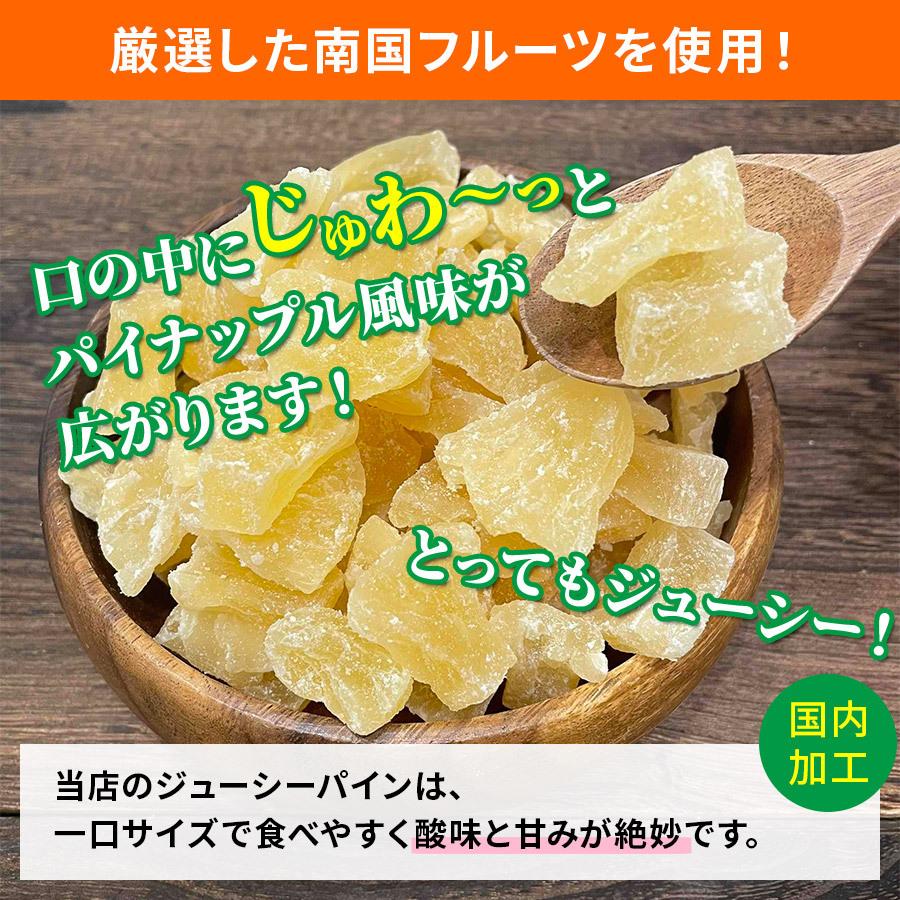 珍しい ドライ パイナップル パイン 500g 送料無料 ドライフルーツ ジューシーパイン おつまみ お菓子 ポイント消化 ぽっきり 1000円 Aynaelda Com