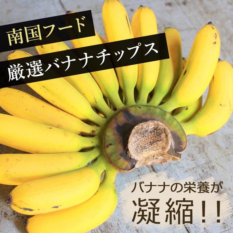 バナナチップス&アーモンド 350g 《送料無料》 おつまみ お菓子 安い マカダミア アーモンド ナッツ 激安 ポイント消化 ぽっきり 1000円 :Y023:Polanite ポラニーテ ヤフー店 - 通販 - Yahoo!ショッピング バナナチップス&アーモンド 350g 《送料無料》 おつまみ お菓子 安い マカダミア アーモンド ナッツ 激安 ポイント消化 ぽっきり 1000円 :Y023:Polanite ポラニーテ ヤフー店 - 通販 - Yahoo!ショッピング