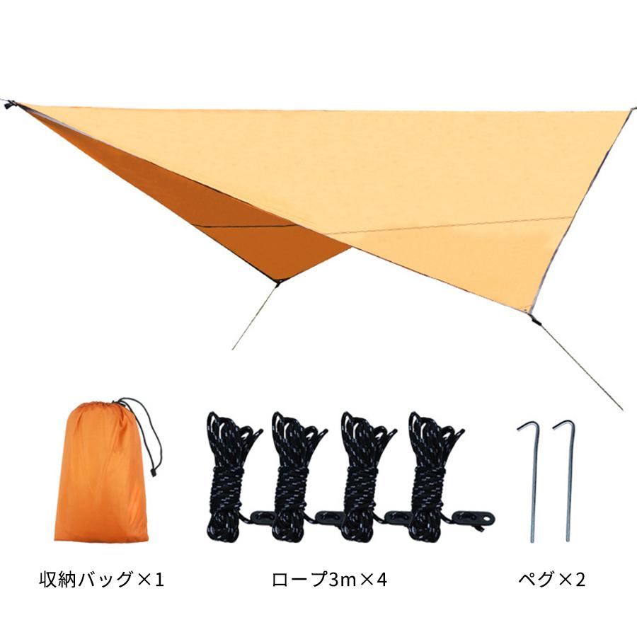 シングルタープ ウィングタープ ウイングタープ ソロキャンプ 小型 アウトドア 320×250cm コンパクト 日よけ｜polar｜04