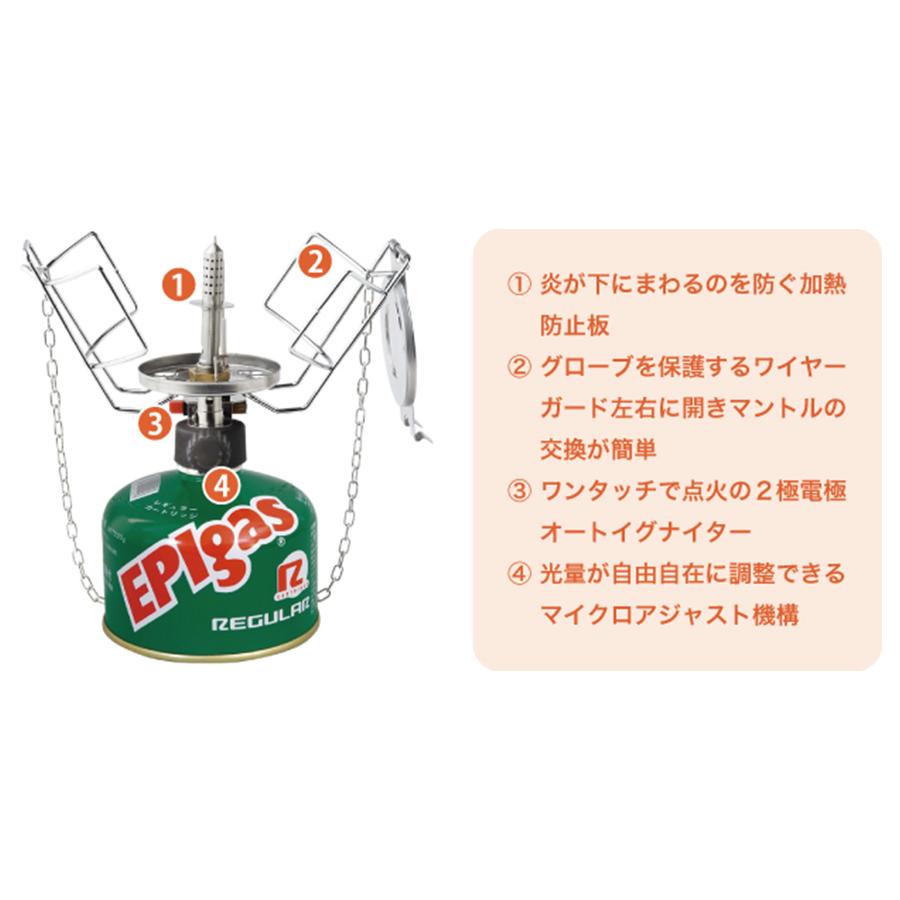 在庫限り】大光量 ガスランタン イーピーアイガス MBランタン