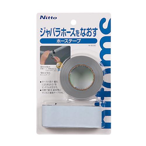 ニトムズ ホーステープ 強力接着 簡単補修 防水 耐水 ジャバラホース対応 水漏れ防止 幅30mm×長さ0.5m ビニルテープ(30M)付き 各 | 