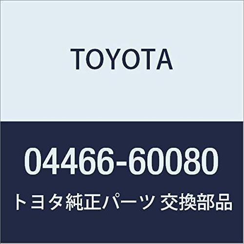 特典付き予約 TOYOTA (トヨタ) 純正部品 ディスクブレーキ パッドキット RR 品番04466-60080