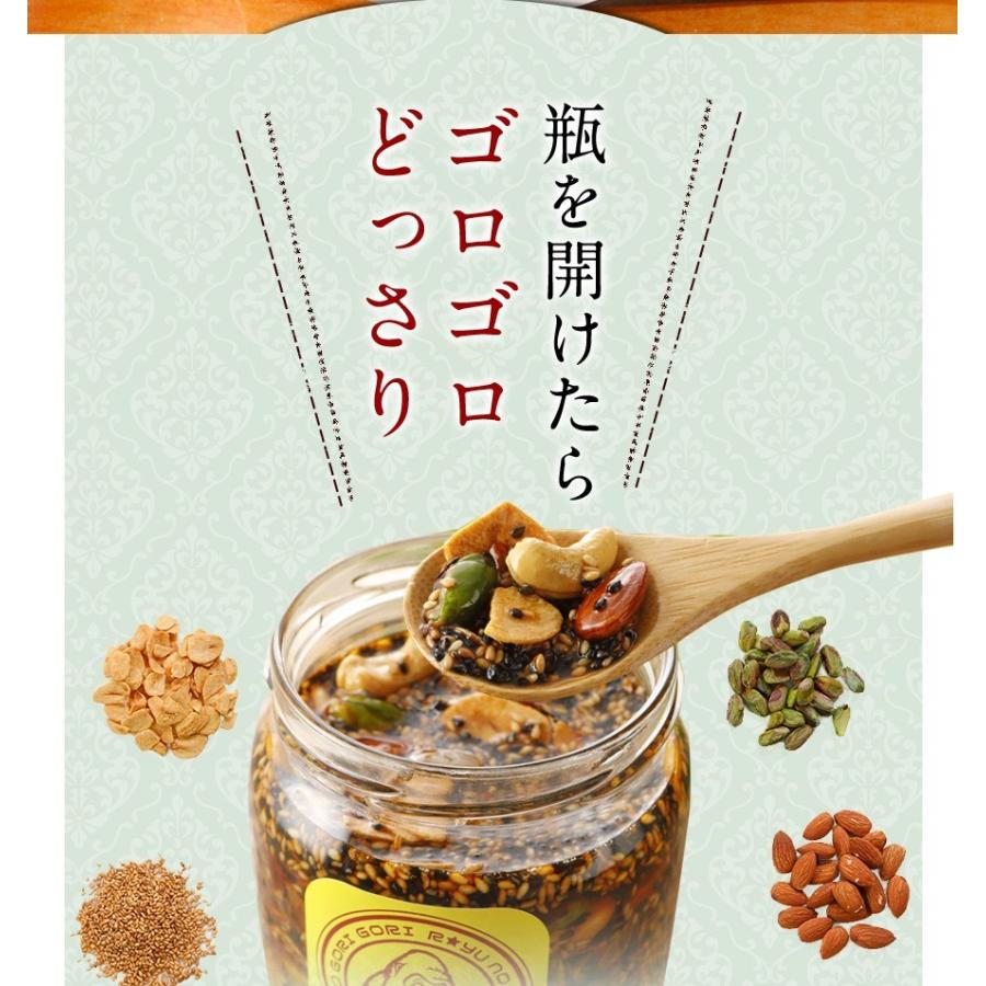 ゴリゴリラー油 １本 ４００ｇ 送料無料 新 食べるラー油 化学調味料 保存料 着色料無添加 Gorigorirayu1 ジョイアンドサンヤフー店 通販 Yahoo ショッピング
