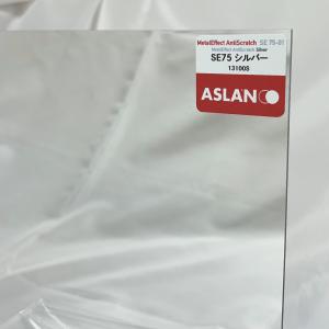 PrimePlate SE 75-01 アクリル板 A4サイズ 1枚　カラー：シルバー | 