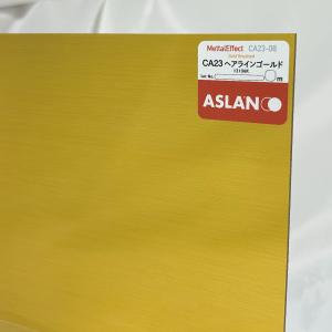 PrimePlate CA 23-08 アクリル板 A4サイズ 1枚 カラー：ヘアラインゴールド | 