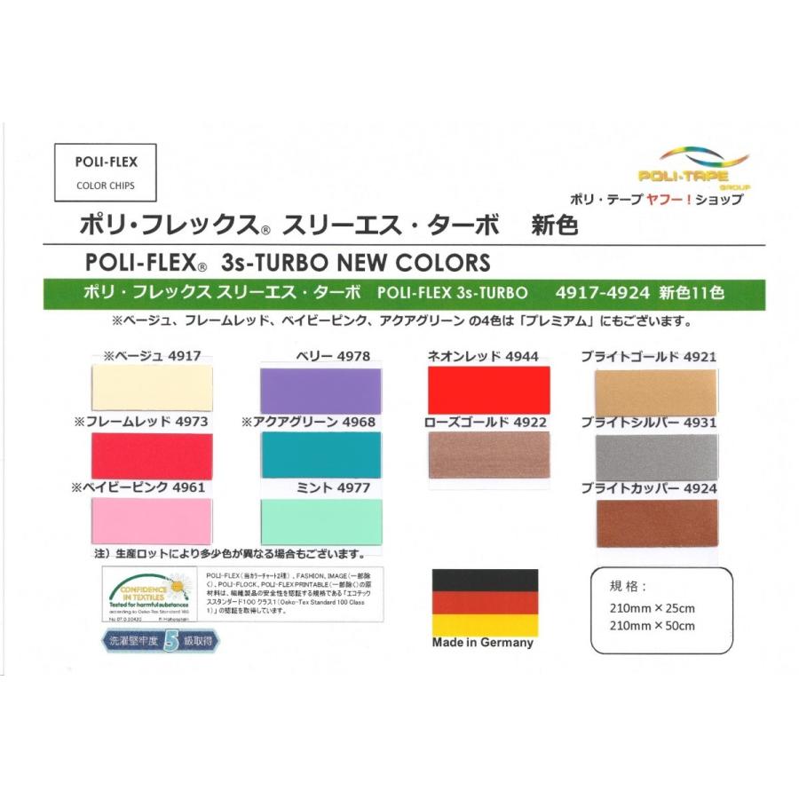 メル様　オーダー専用ページ CUB様 オーダー品