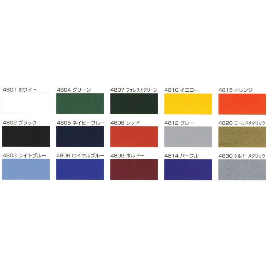 グリーン 29cm×50cm ナイロン、撥水素材用 ラバーシート ポリ・フレックス ナイロン 4804 |  | 01