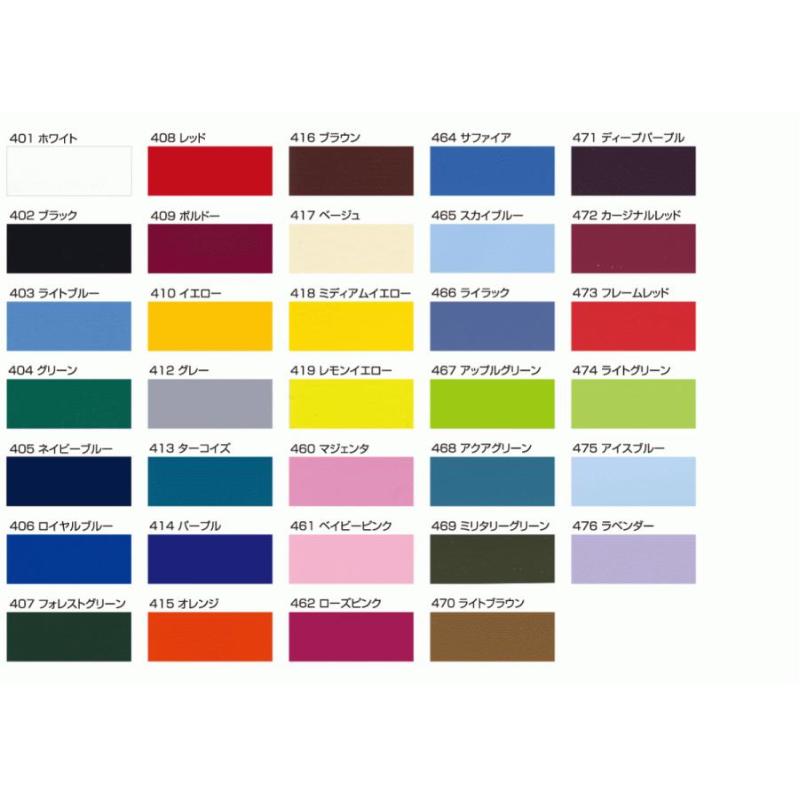 アクアグリーン 21cm×25cm アイロン転写用 ラバーシート プロ仕様 ポリ・フレックス プレミアム  468 |  | 01