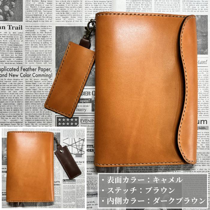 システム手帳 本革 A5 栃木レザー オリジナル ハンドメイド シンプル リフィルセットの画像