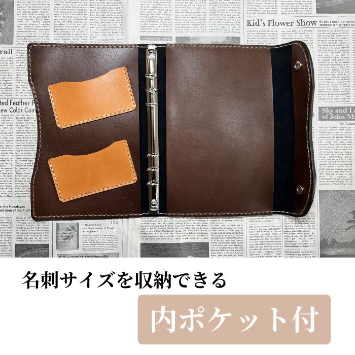 システム手帳 本革 A5 栃木レザー オリジナル ハンドメイド シンプル リフィルセットの画像