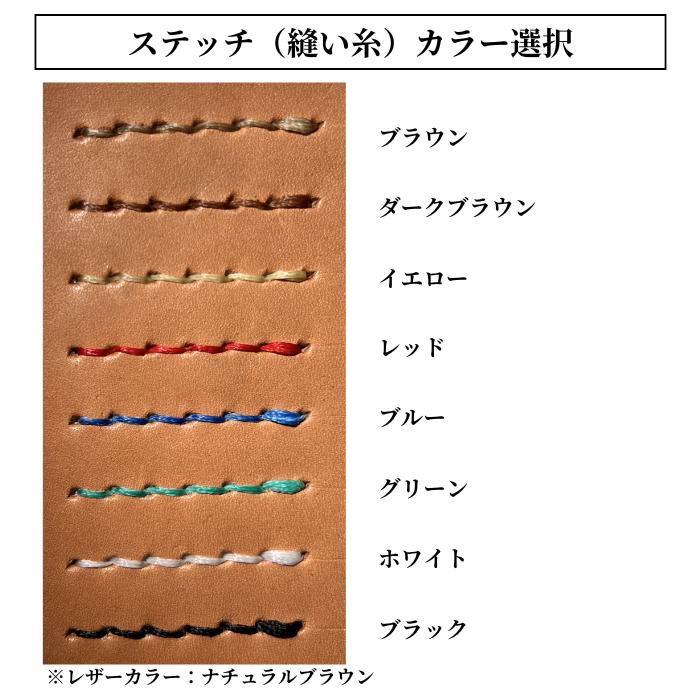 システム手帳 本革 A5 栃木レザー オリジナル ハンドメイド シンプル リフィルセットの画像