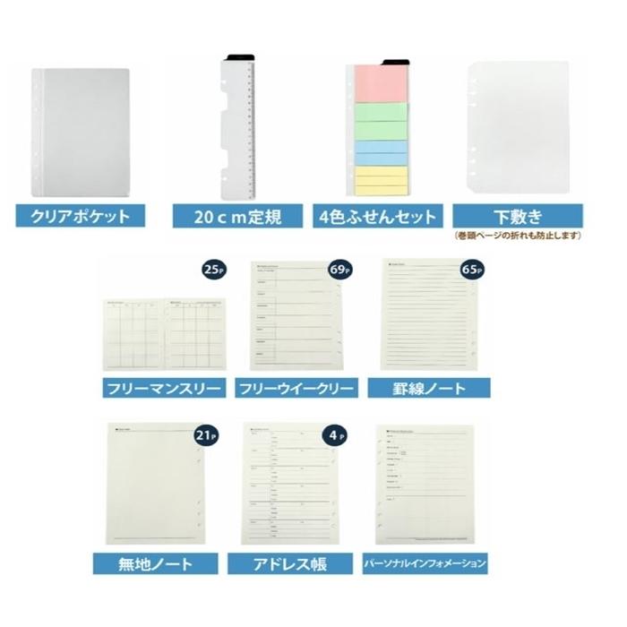 システム手帳 本革 A5 栃木レザー オリジナル ハンドメイド シンプル リフィルセットの画像