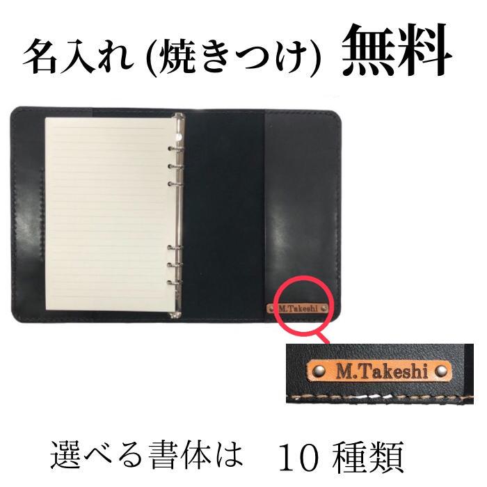 システム手帳 本革 バイブル 栃木レザー オリジナル ハンドメイド