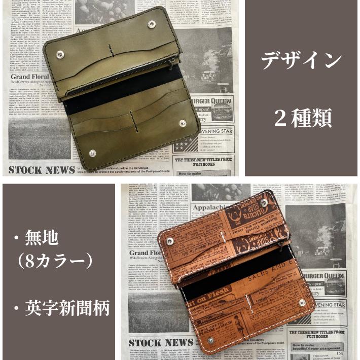 栃木レザー 財布 長財布 ルート66 刺繍 ウォレット 名入れ Polilavo 栃木レザー 財布 長財布 ルート66 刺繍 ウォレット 名入れ Polilavo