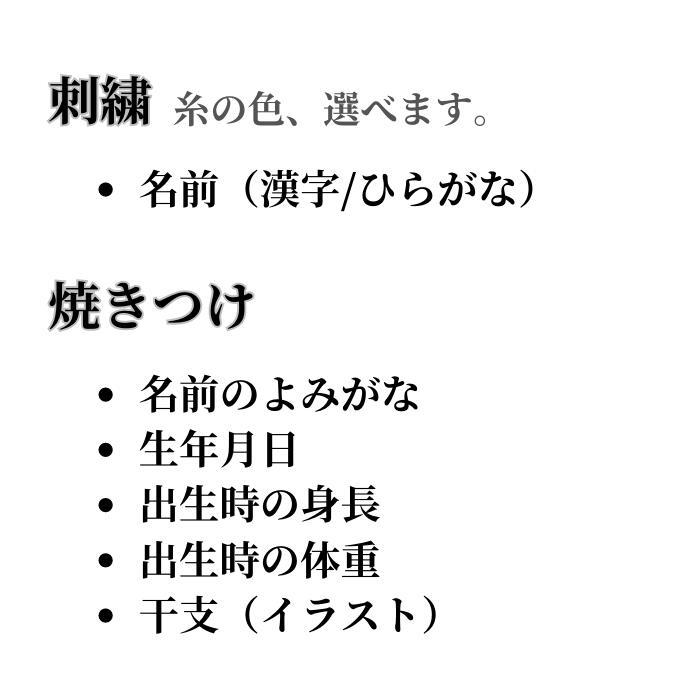 栃木レザー 命名書 命名ボード 6色 赤ちゃん 出産祝い お祝い