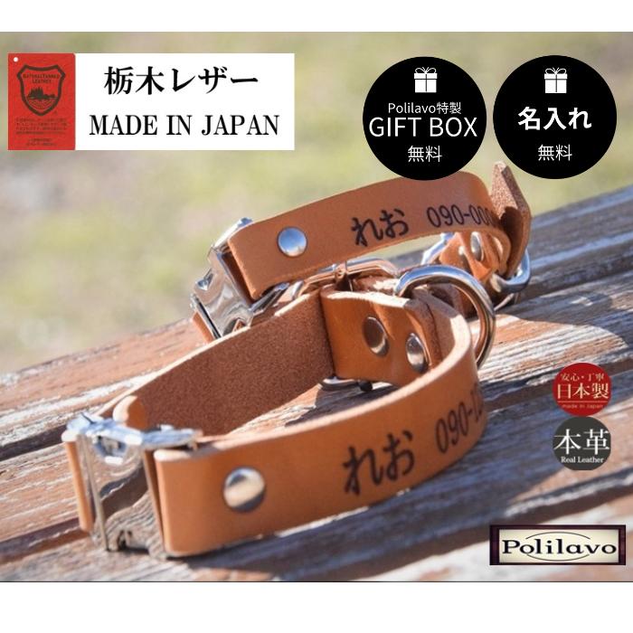 ハンドメイド イタグレ 首輪 おしゃれ 首輪 犬 革 おしゃれ シンプル