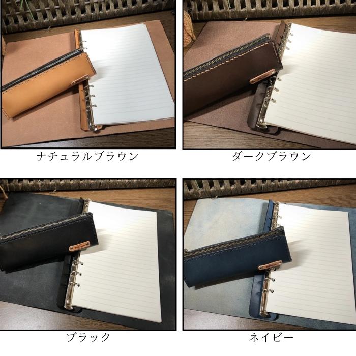 栃木レザー ペンケースとシンプル手帳セット A5 システム手帳 Polilavo システム手帳 本革 A5 栃木レザー オリジナル ハンドメイド シンプル