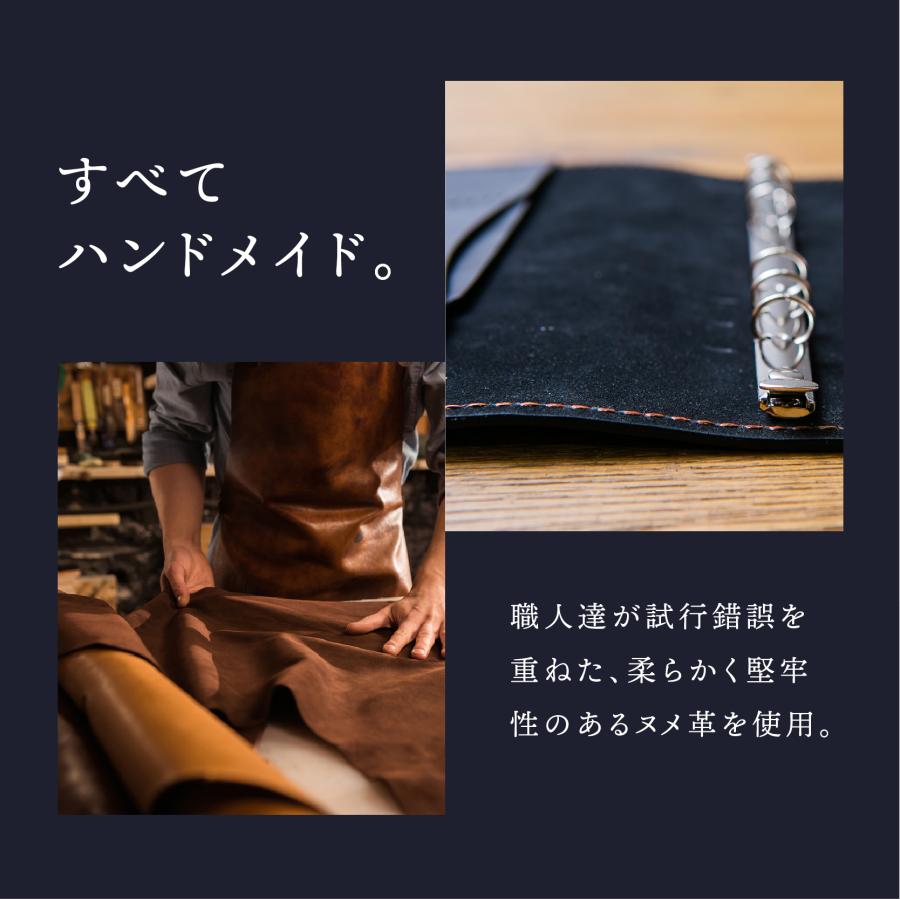 システム手帳 本革 A5 栃木レザー オリジナル ハンドメイド シンプル リフィルセットの画像