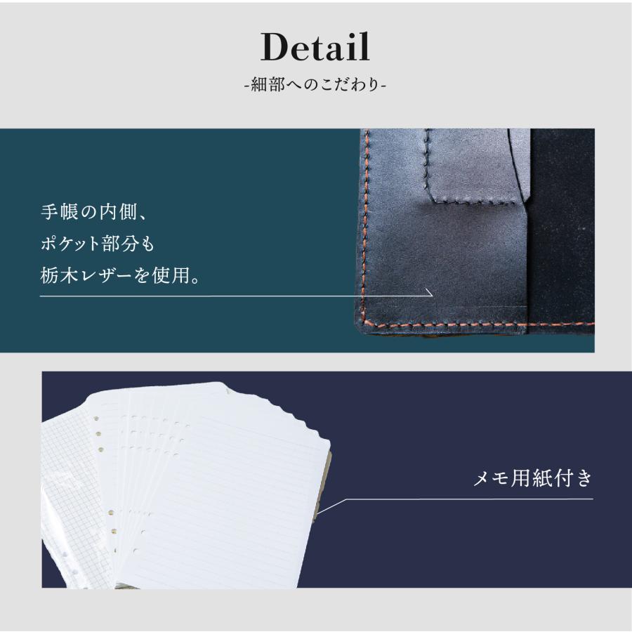 システム手帳 本革 A5 栃木レザー オリジナル ハンドメイド シンプル リフィルセットの画像
