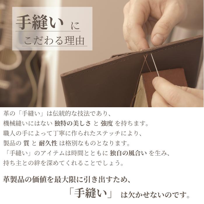 システム手帳 バイブル A5 B5 栃木レザー オリジナル ハンドメイド シンプル 転写デザイン_16