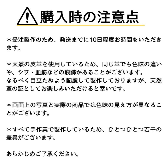 システム手帳 バイブル A5 B5 栃木レザー オリジナル ハンドメイド シンプル 転写デザイン_18