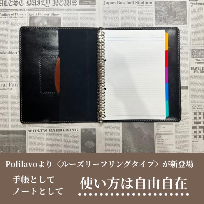 システム手帳 バイブル A5 B5 栃木レザー オリジナル ハンドメイド