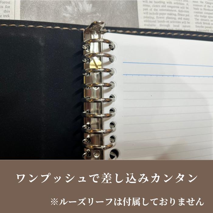 システム手帳 バイブル A5 B5 栃木レザー オリジナル ハンドメイド