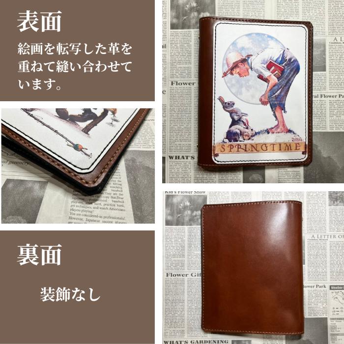 システム手帳 バイブル A5 B5 栃木レザー オリジナル ハンドメイド シンプル 転写デザイン_3