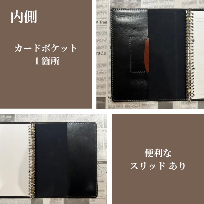 システム手帳 バイブル A5 B5 栃木レザー オリジナル ハンドメイド