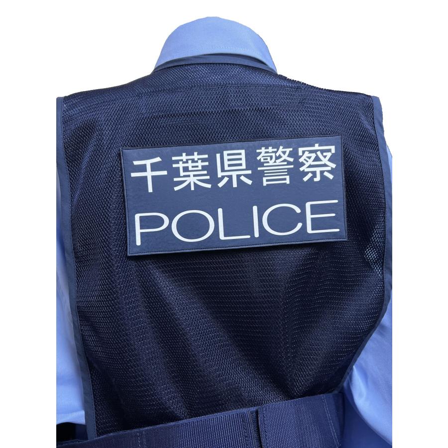 警察ワッペン 千葉県警察 警察グッズ 警視庁ワッペン 千葉県警察バージョン 映画ドラマ撮影用 舞台用 防刃ベスト背中用ワッペン コスプレ用 観賞用｜poliskey｜03