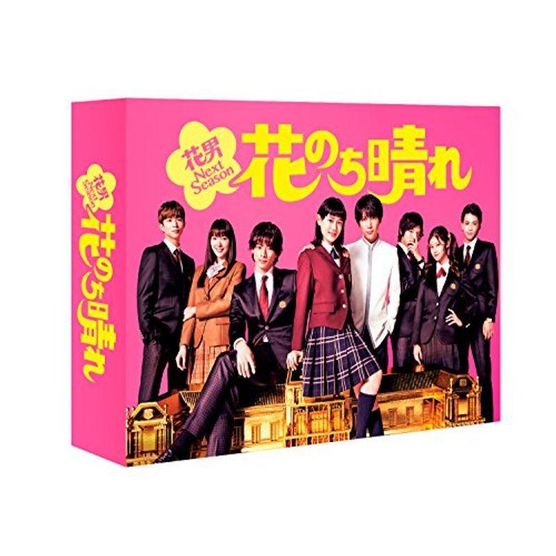 花のち晴れ~花男Next Season~ DVD-BOX
