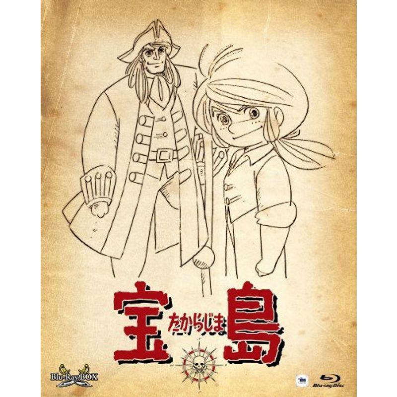 宝島 Blu-ray BOX