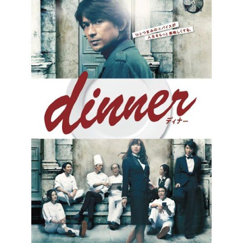 dinner DVD-BOX
